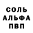 Alpha PVP СК Ralph Bantivoglio