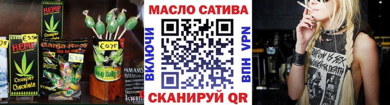 закладки  Архангельск  Печенье с ТГК марихуана 