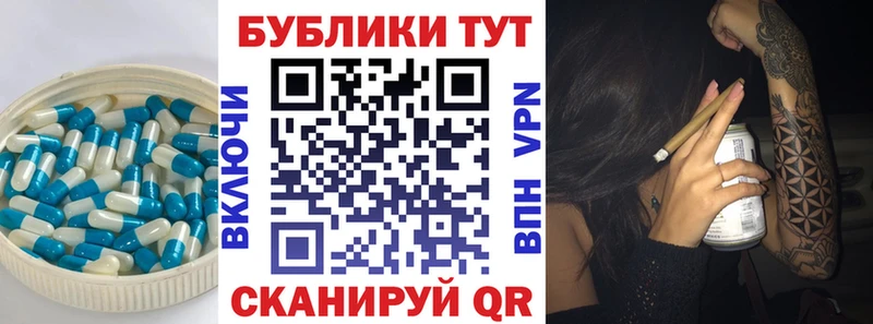 Ecstasy Cube  Архангельск 