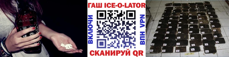 darknet наркотические препараты  Архангельск  ГАШ Cannabis 