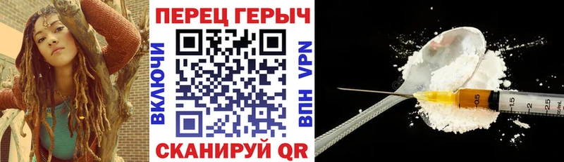 MEGA онион  Архангельск  ГЕРОИН герыч 