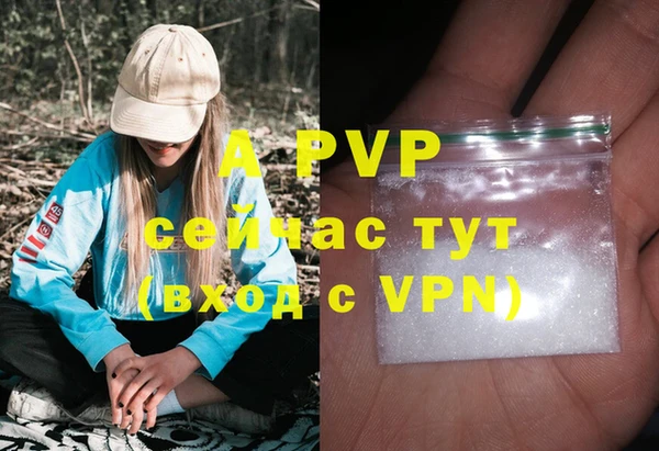 мяу мяу кристалл Абаза