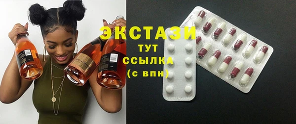 мяу мяу кристалл Абаза