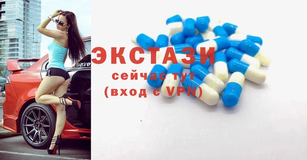 мяу мяу кристалл Абаза