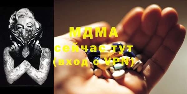герыч Абинск