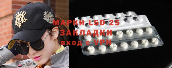 мяу мяу кристалл Абаза