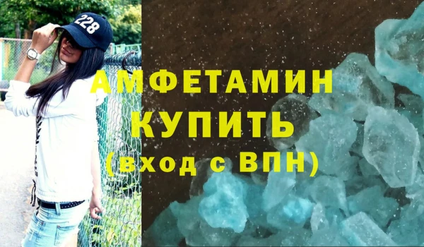 мяу мяу кристалл Абаза