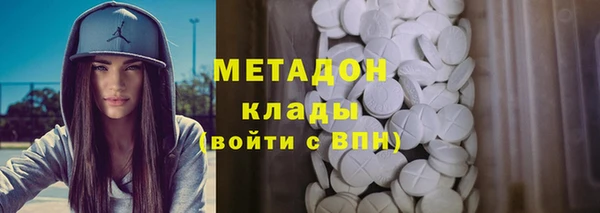 герыч Абинск