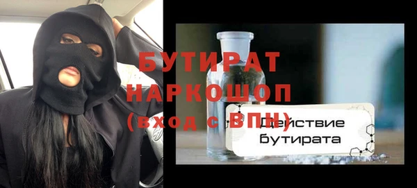 ешки Абдулино