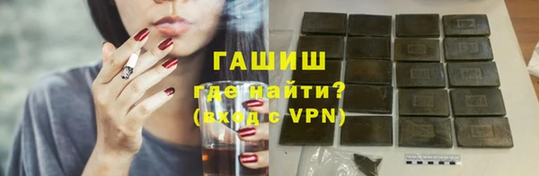 герыч Абинск