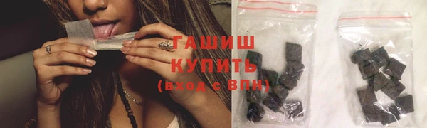 герыч Абинск
