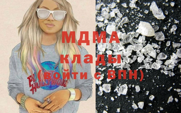 скорость mdpv Сосновка