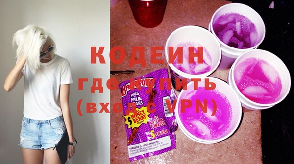 герыч Абинск