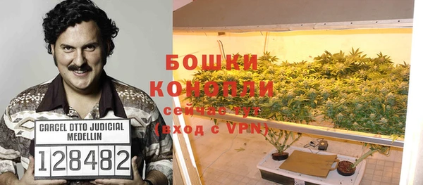 мяу мяу кристалл Абаза
