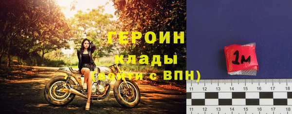 меф VHQ Сосновый Бор