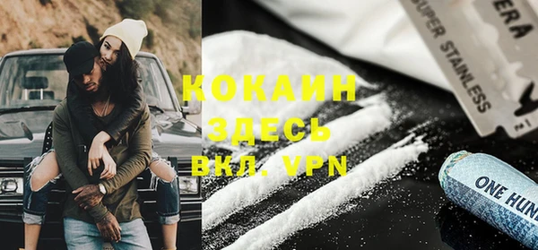 мяу мяу кристалл Абаза