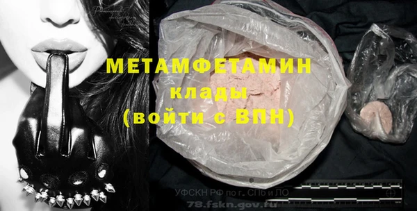 мяу мяу кристалл Абаза