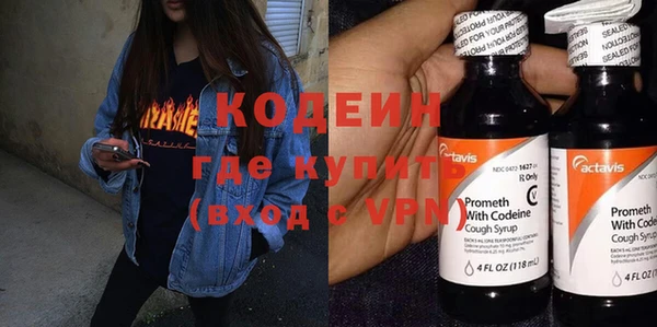 герыч Абинск