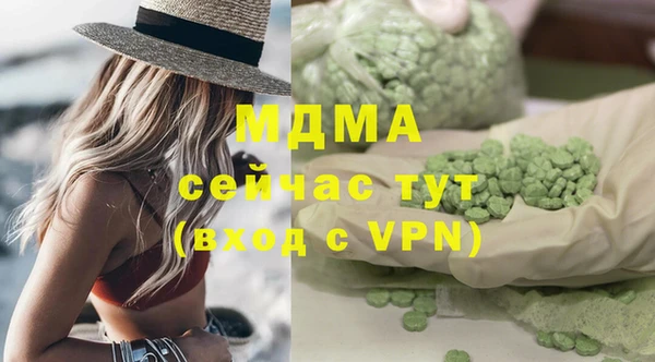 мяу мяу кристалл Абаза
