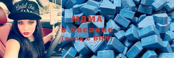 мяу мяу кристалл Абаза