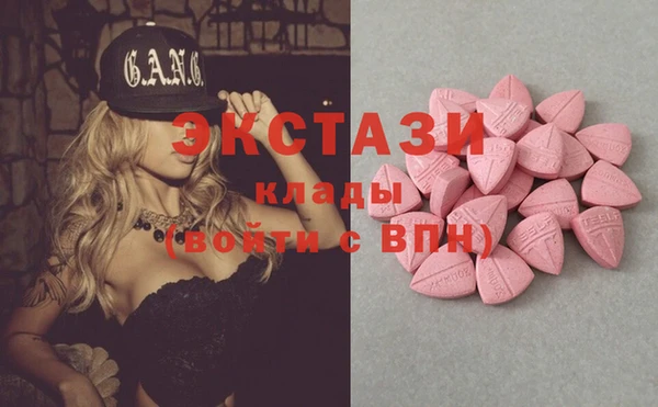 мяу мяу кристалл Абаза
