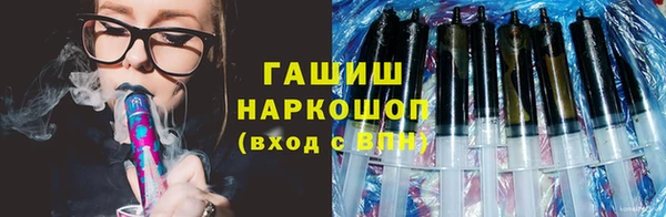 герыч Абинск