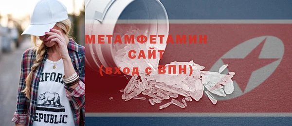 мяу мяу кристалл Абаза