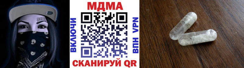 кракен зеркало  Архангельск  МДМА кристаллы 