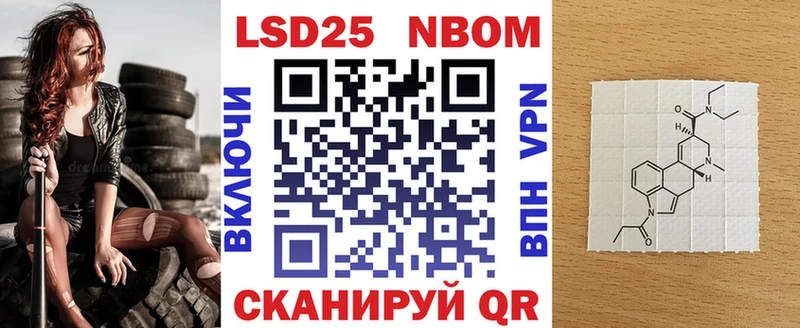 Марки 25I-NBOMe 1,5мг  цена   Архангельск 